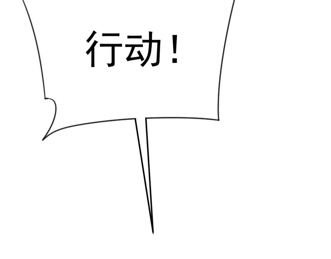 我能复制天赋,第39话 莫家的毒计,第168张